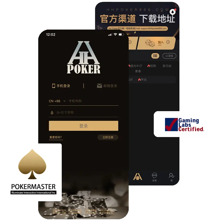 德扑圈俱乐部在线客服正版界面展示